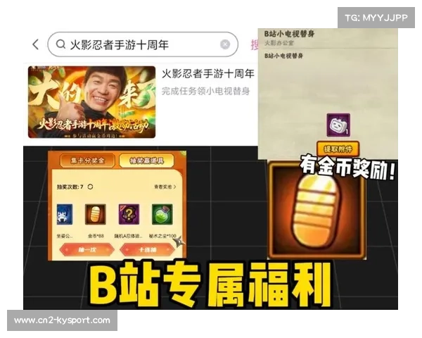 2025《火影忍者》手游年度总决赛瑞士轮战罢,无差别与武斗赛双赛道即将展开最终角逐