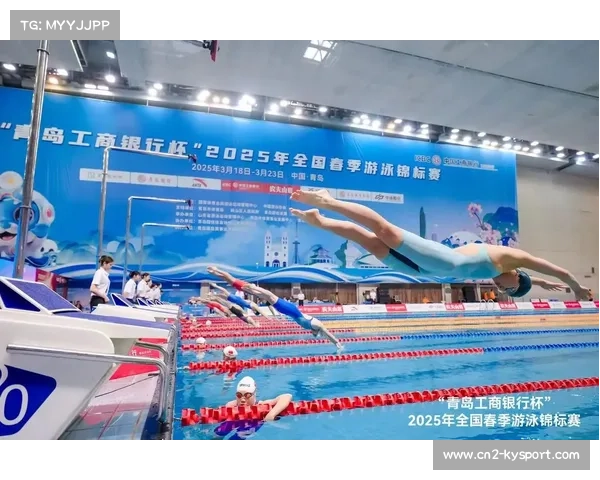 2025年全国青年游泳锦标赛鄂尔多斯开赛,307名选手角逐34项冠军
